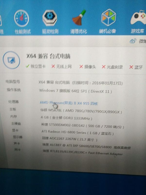www.shanpow.com_电脑看视频卡顿。