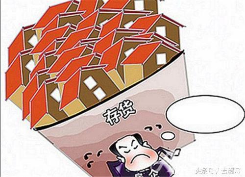 恒大开始降价售房了?房价将拉开降价的序幕?