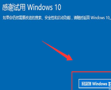 怎么从WIN10刷回WIN7_360问答