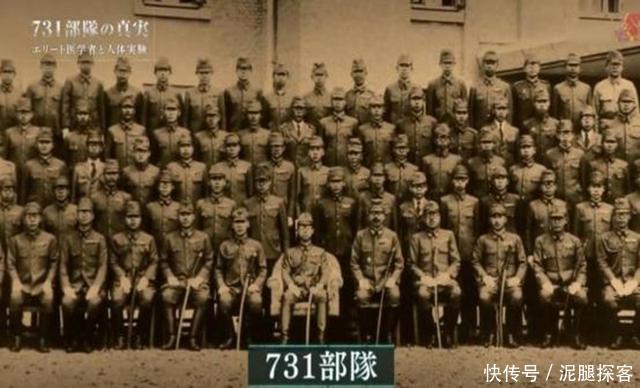 比731部队还臭名昭著的部队,人数虽少但其罪恶现在还毒害中国
