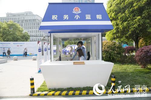 财务会计制度备案