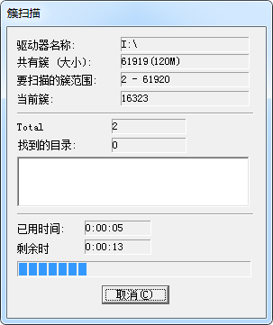 数码相机里的照片剪切到电脑里,相机上还能恢