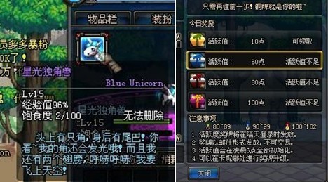 dnf星光独角兽是什么怎么获得_360问答