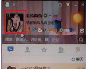 怎样隐藏微信语音通话小图标_360问答