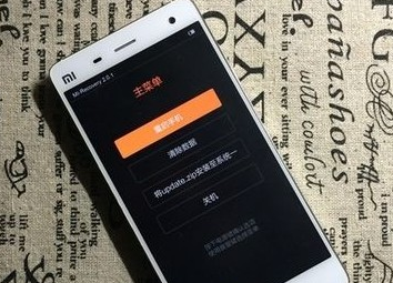 怎么查小米4c真伪查询_360问答