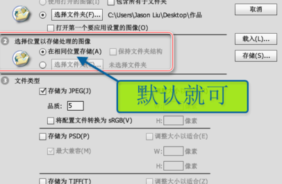 请问PS首选项-性能-图形处理器 选项有什么用