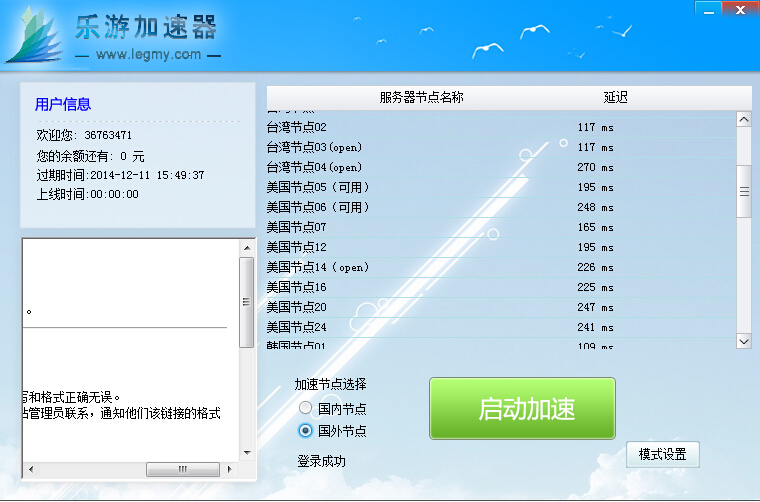 <em>草榴社区</em>-360百科