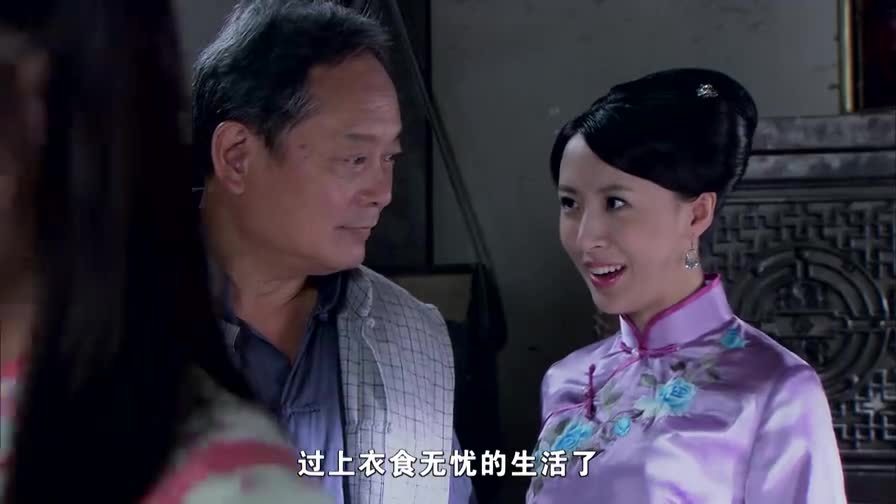 《桃花劫》沈长安成暴发户 b>回家 /b>耀武扬威 刚有点钱就忘了 b>本 