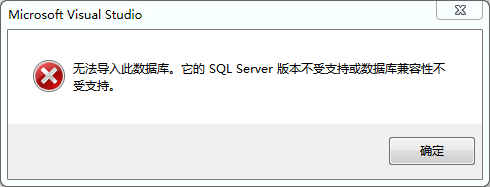为什么用Visual studio2013自带的SQL server拖