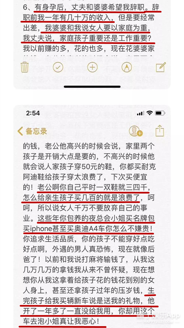 她曾是上海第一美女，被老公出轨和小三逼到自杀了