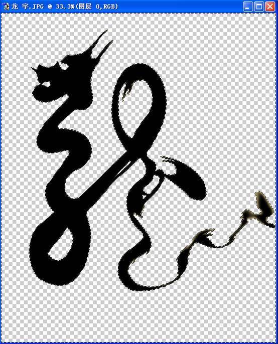 pscc魔棒工具怎么抠图_360问答