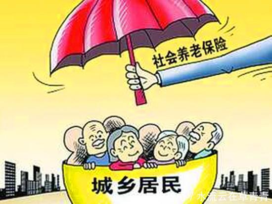 黑龙江城乡居民养老保险基础养老金标准是多少？领取条件怎样？