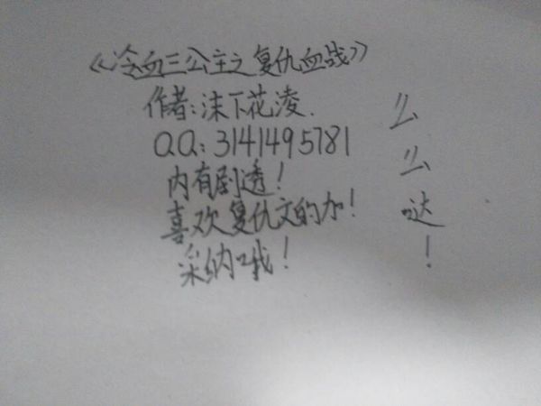 在起点写小说,怎么样才能做宣传?_360问答