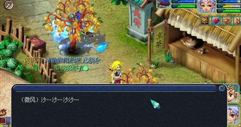 梦幻西游种树苗技巧