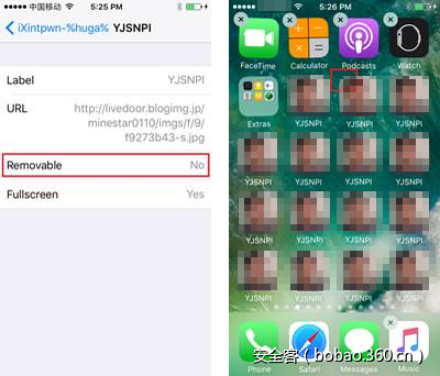 【技術分享】iXintpwn/YJSNPI濫用iOS配置文件，可以導致設備崩潰