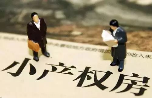 楼市发烧,买房的注意!!!