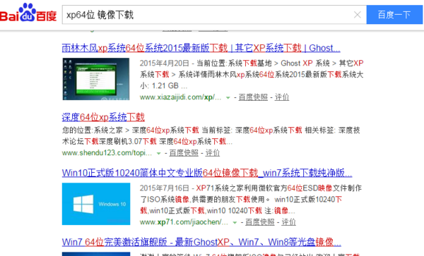 XP 64位 镜像文件 百度云分享_360问答