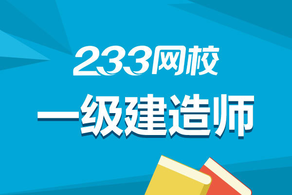 人社局建筑资质审核标准 钢结构跳台施工 第3张