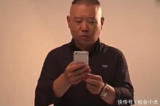 郭德纲快人快语聊真人秀,你相信它就是真的,搞