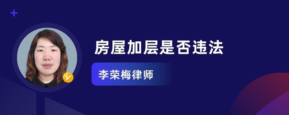 屋面加层(屋面加层后排水系统设计要点) 结构桥梁钢结构施工 第1张 屋面加层(屋面加层后排水系统设计要点) 结构桥梁钢结构施工 第1张