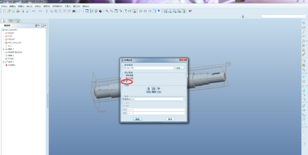 Proe 5.0文件怎么转成CAD 文件呢?_360问答