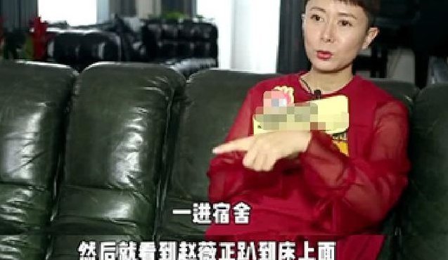 《还珠》隐秘往事首曝光, 箫剑塞娅公主透露赵