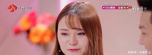 王者荣耀jc战队成员在非诚勿扰牵手成功, 万马