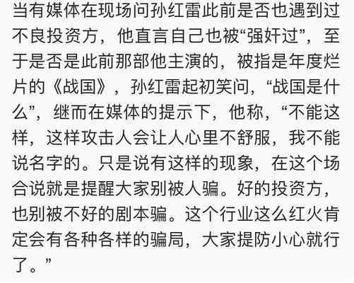 景甜张继科撒糖还没完! 黄毅清发文疑暗讽张继科是接盘侠