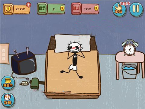 史上最坑爹的游戏4攻略 第1关通关技巧_360问