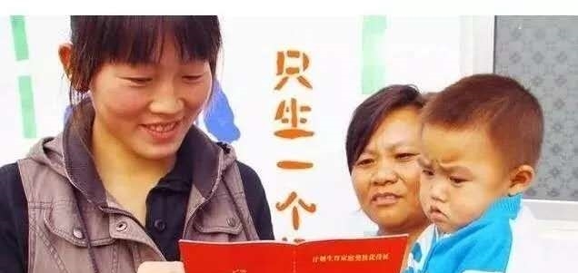 独生子女证补贴