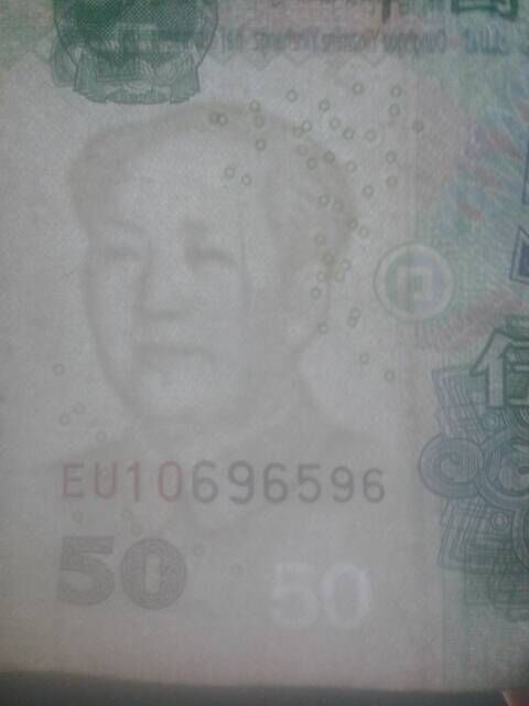 我有两张50的纸币 毛主席水印眼睛部位很奇怪
