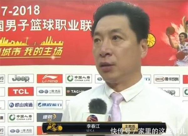 CBA总决赛尾声,广厦教练采访视频被球迷恶搞