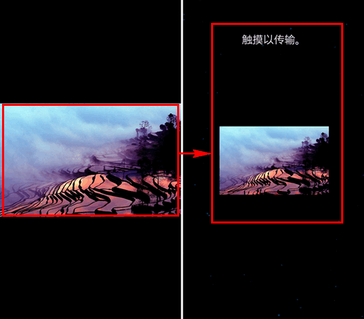 三星g9200怎么使用Android Beam功能_360问