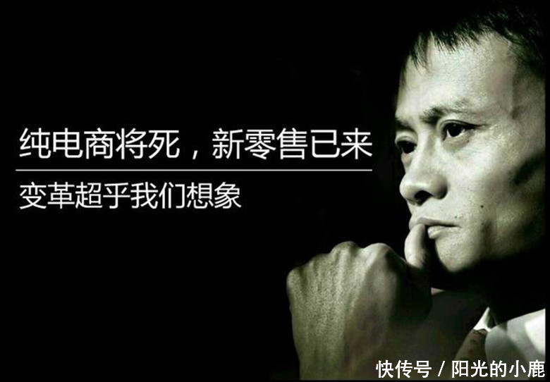 马云说分享经济财富商机,揭秘未来10年怎样在
