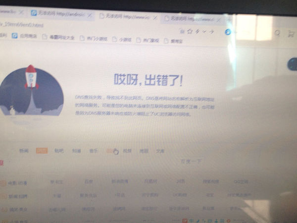中毒后,电脑几乎打不开软件,用腾讯管家杀毒也
