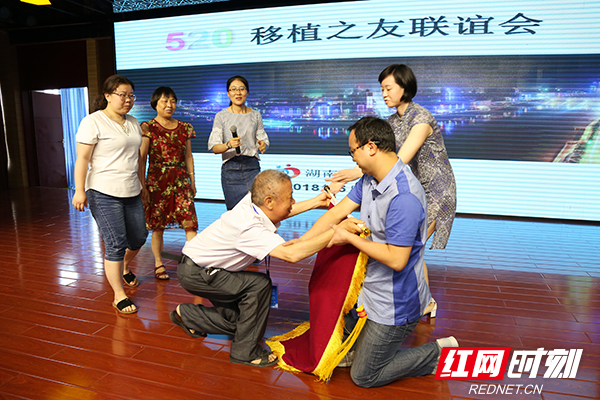 特殊\"520\" 衡阳130余位器官移植之友赶赴大爱之约