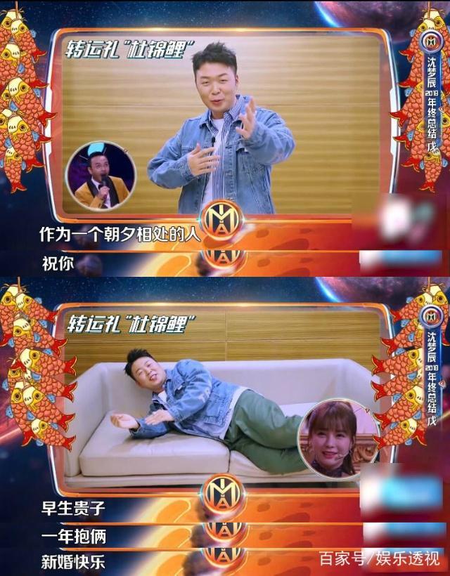 杜海涛沈梦辰或将结婚,女方婚纱照清纯性感,工