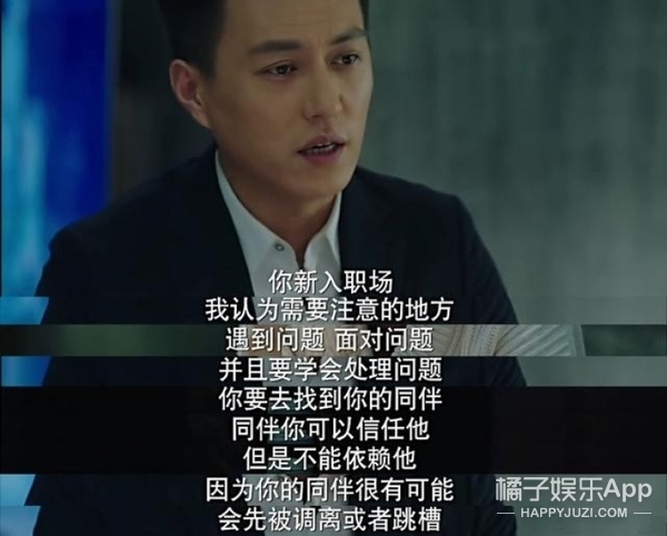 贺涵就是有女朋友的谭宗明 为啥靳东这么喜欢演人间精英?