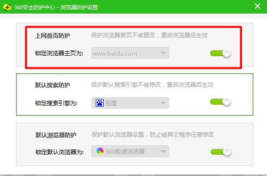 搜狗浏览器打开是360导航_360问答