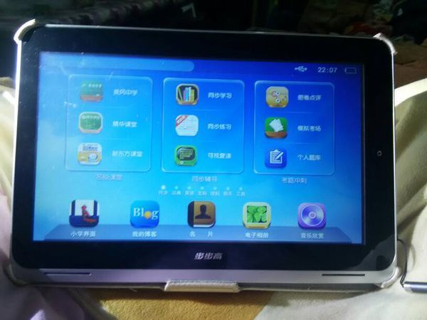 步步高的学习机,现在用不到了,买的时候是209