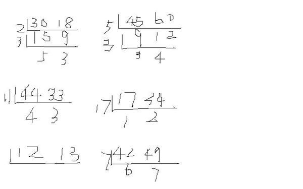 求出下列各组数的最大公因数和最小公倍数
