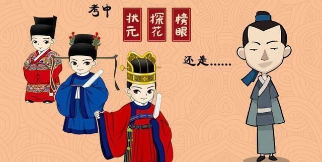 秀才、举人、贡士、进士分别能当什么官,考中