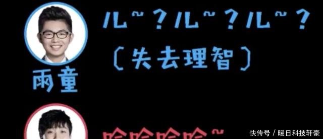 亚运会LPL打日本队的视频放出,LPL禁用剑圣,