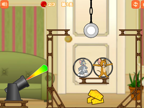 猫和老鼠偷奶酪2