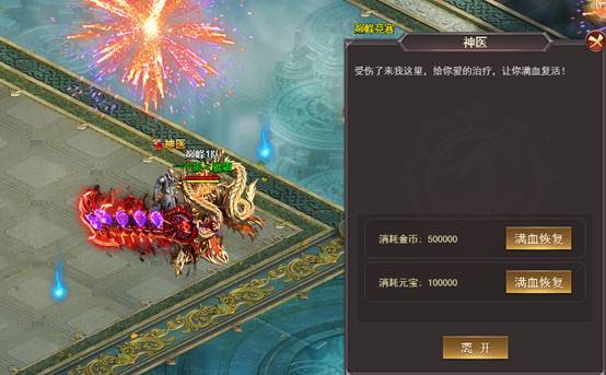 百战沙城周年庆巅峰竞技怎么玩 百战沙城周年庆巅峰竞技怎么玩