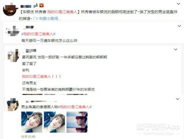 男主鉴婊能力堪称男版魏璎珞