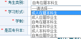 关于报考学位英语的问题,急!在线等!_360问答