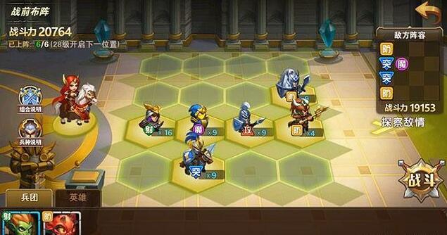 魔法门之英雄无敌：战争纪元试玩评测 可玩性和趣味兼顾
