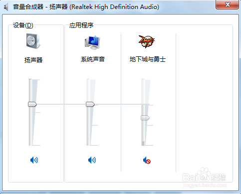 为什么我的DNF没声音_360问答