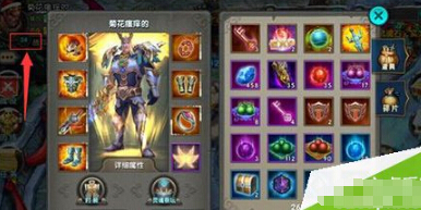 太极熊猫人物战斗力属性太低详解_360问答